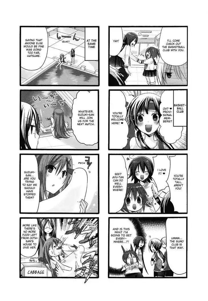 Pocha Pocha Suieibu Chapter 12 5